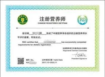 2020年12月营养师报考多少钱_1