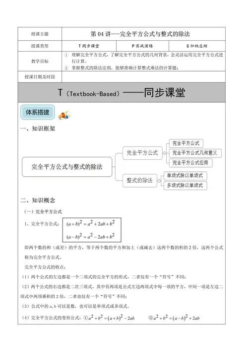 负根号2的平方等于多少怎么算_1