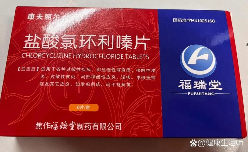 盐酸奈福泮片又叫什么_1