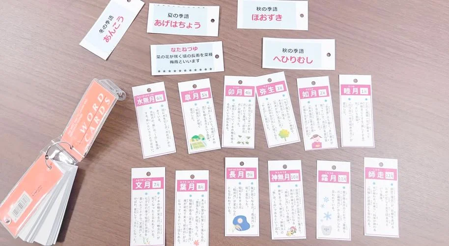 小升初还可以叫什么_2