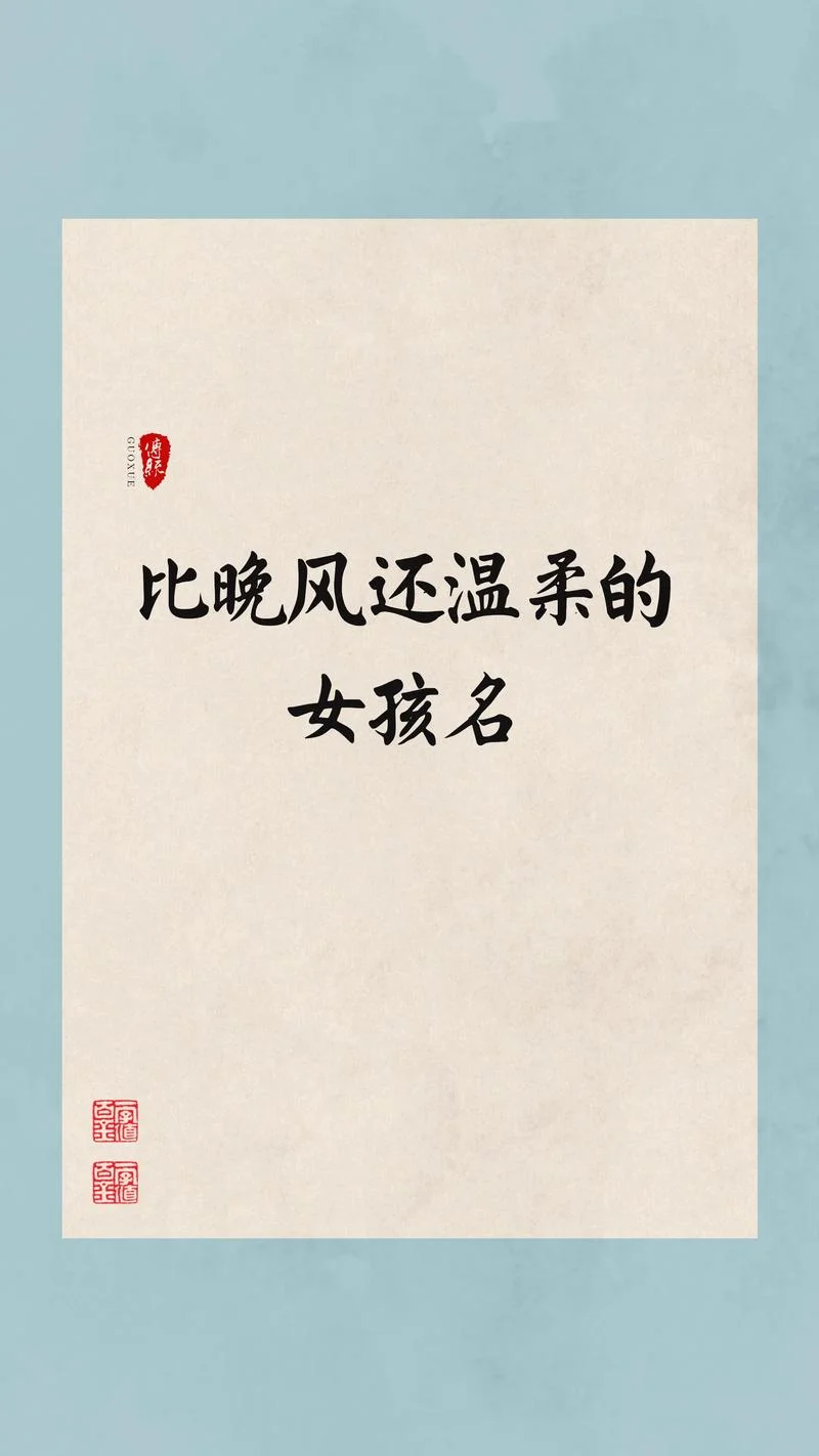欧阳起名_2