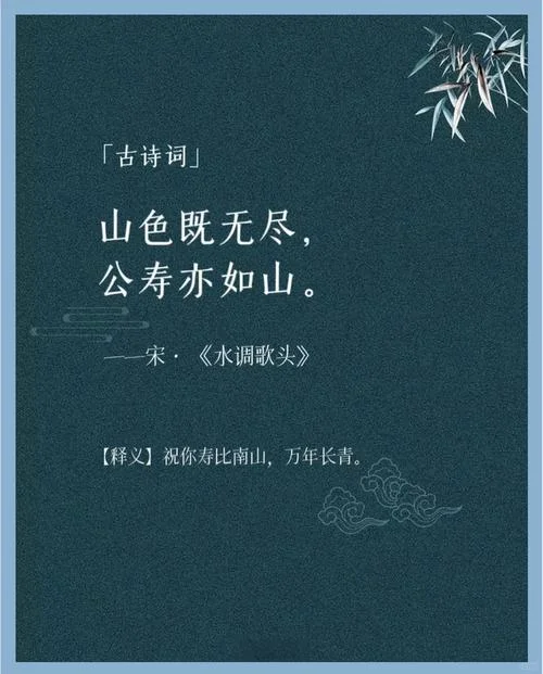 30岁的人生感悟诗句_1