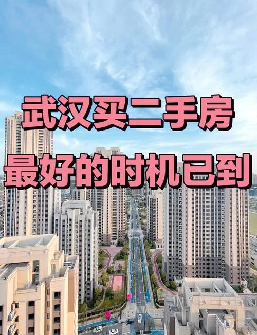 女人梦见买二手房好吗_2
