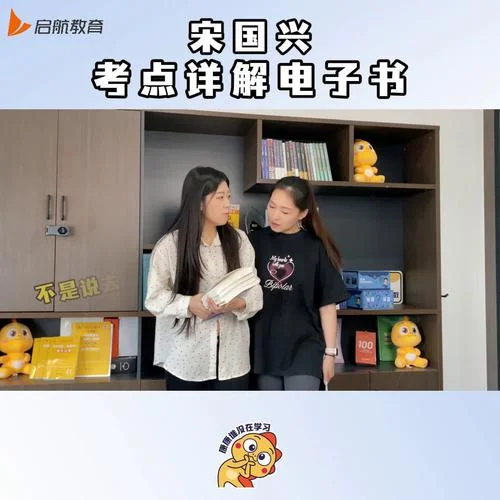 2011启航考研政治老师_2