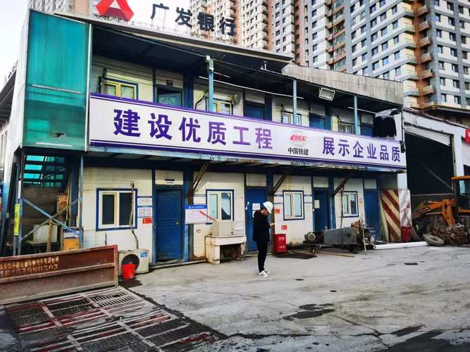 中建一局徐州项目部_1