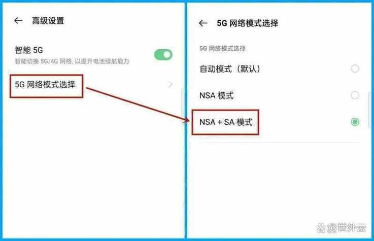 如何查网卡速度_2
