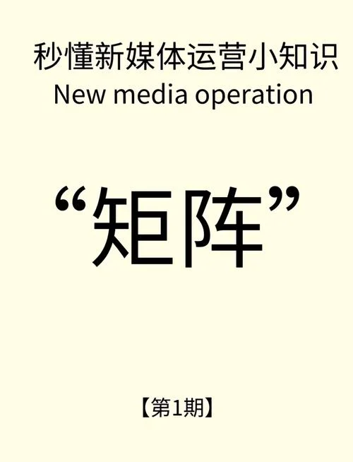 对新媒体的理解与感悟-新媒体理解感悟