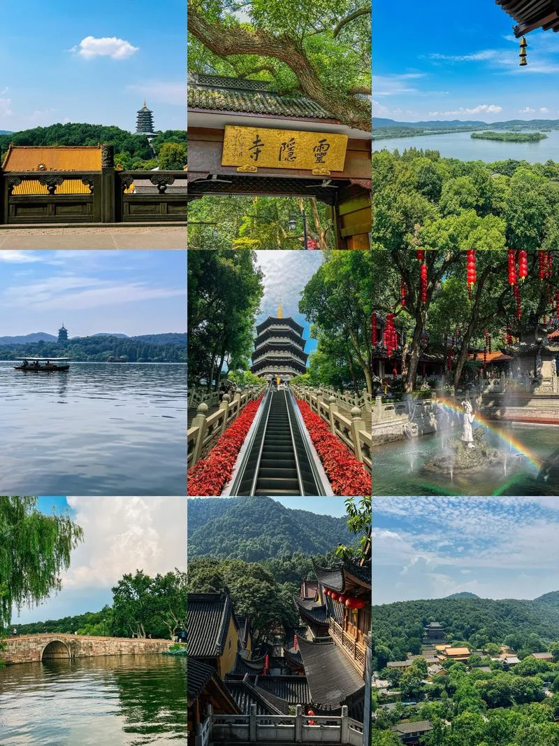 杭州旅游景点大全免费-杭州景点免费推荐