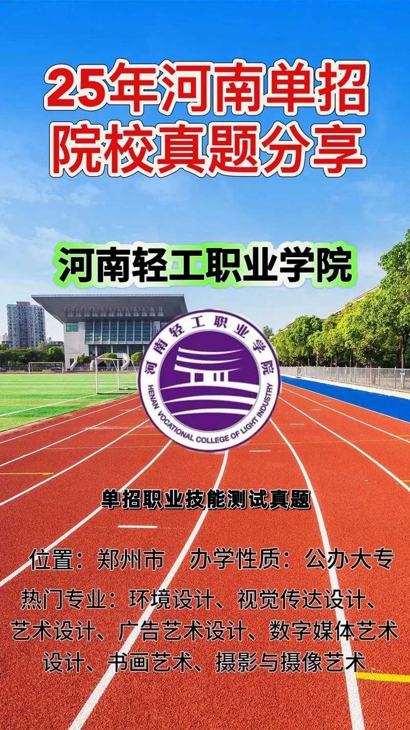 河南中专招生网官网2022-河南中专招生网 2022