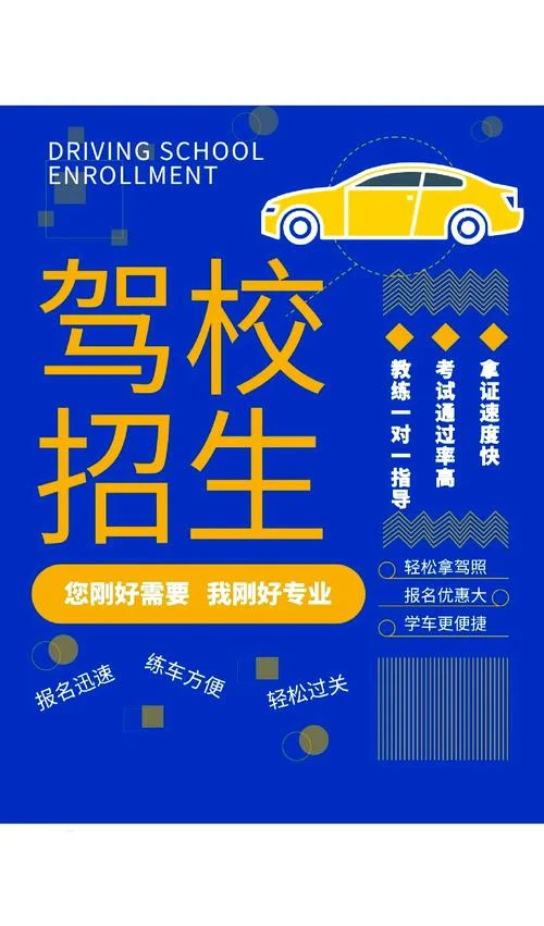 在哪有学车学车-哪处学车学车