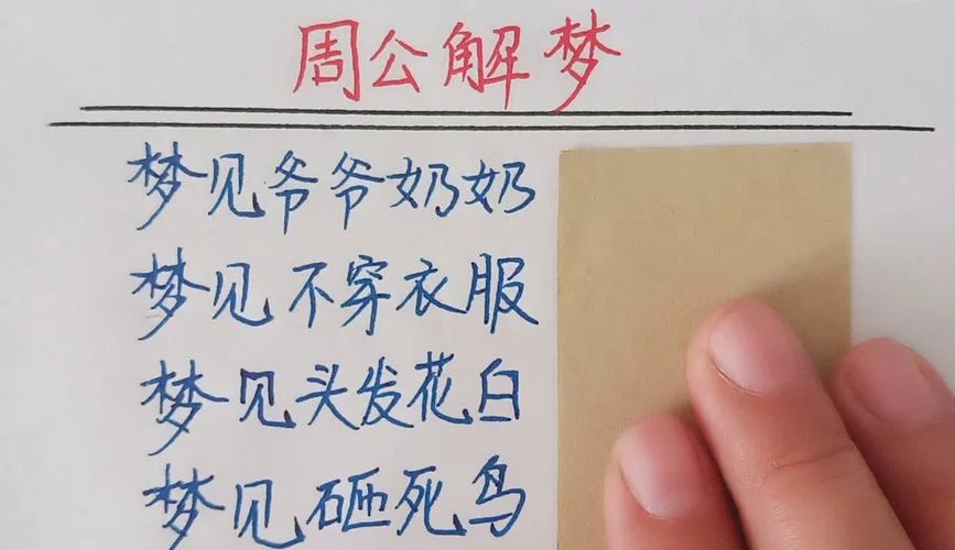 做梦梦到摔倒怎么回事-梦到摔倒预示什么