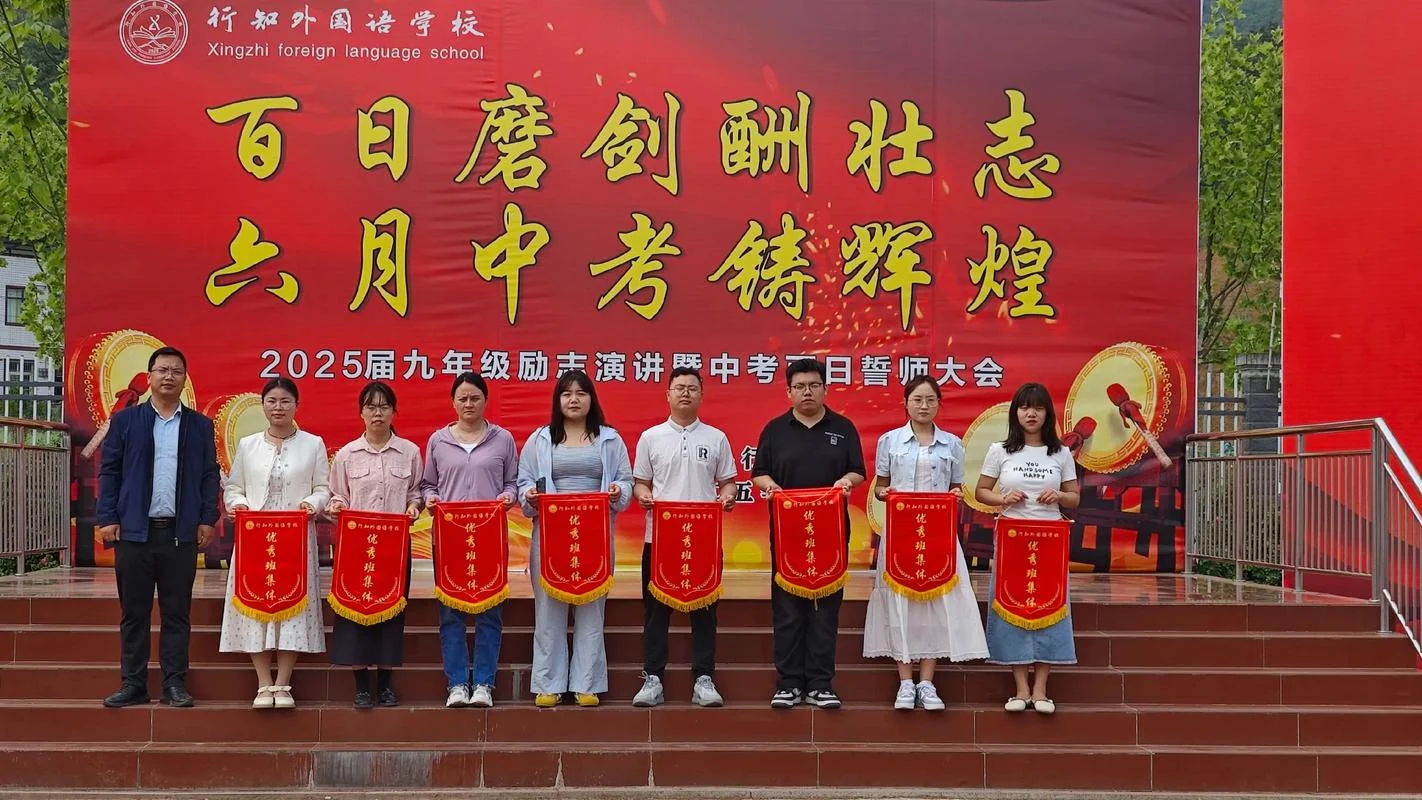 重庆华蓥中学官网-重庆华蓥中学网址