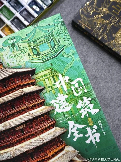 全国著名旅游景点图书_2