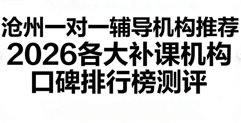 中学物理一对一补课-中学物理一对一补课