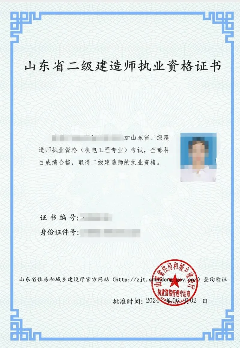 不满足二建报名条件_1
