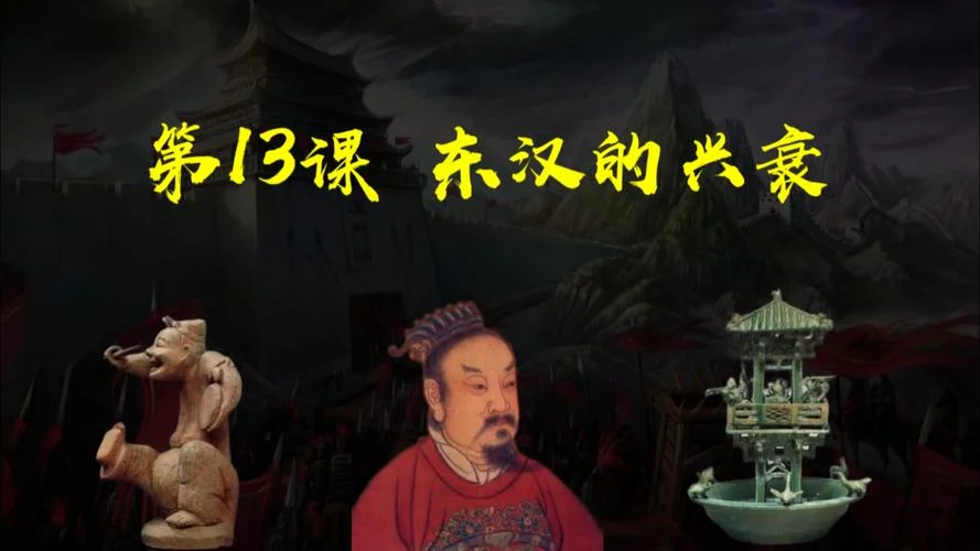 历史云课堂_1
