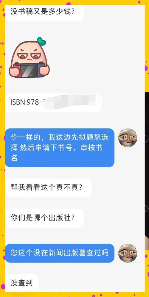 isbn如何查_1