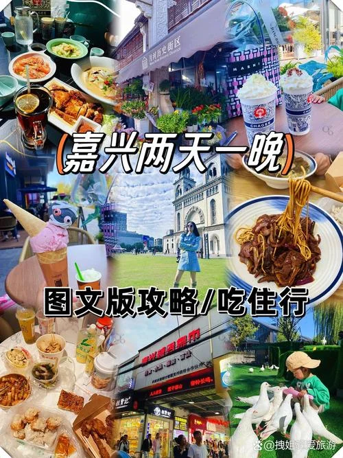 苏州到嘉兴有多少公里_1
