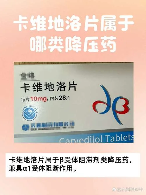 十大降压药有哪些牌子_1