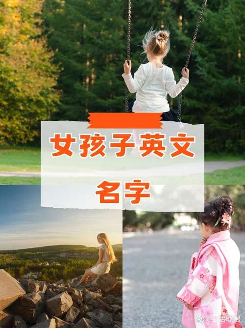 女孩翻译成英语叫什么-女孩英文叫什么