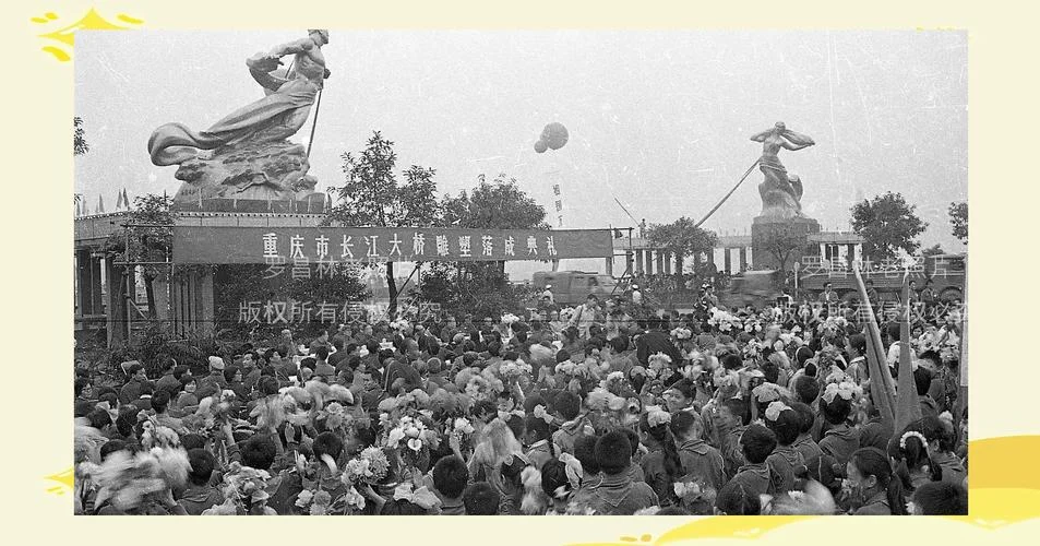重庆市人民小学历史_1