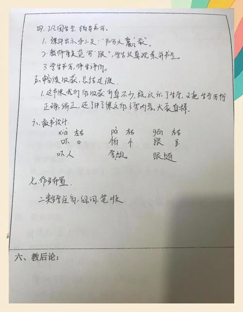 咕咚阅读感悟_2