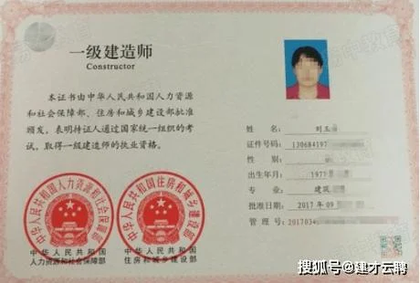一级建造师是几级证书-一级建造师是一级