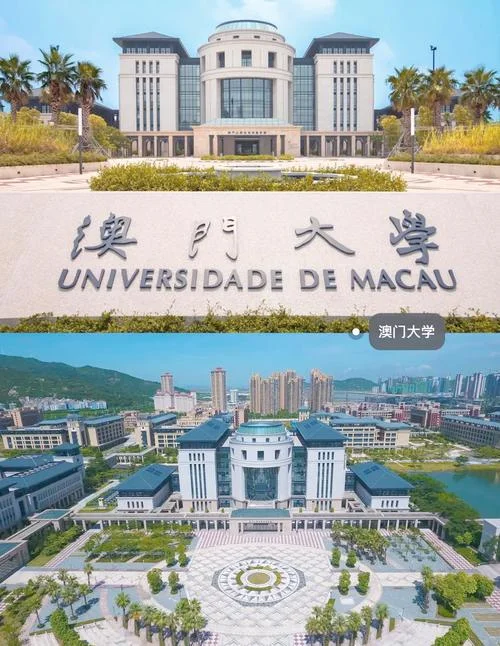澳门大学历史系-澳门大学历史系