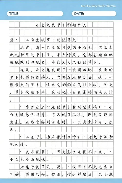 兔子特点作文怎么写-兔子特点写作