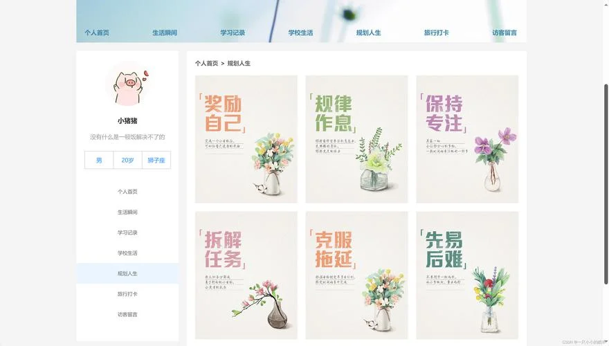 怎么做一个完整的网页-构建完整网页