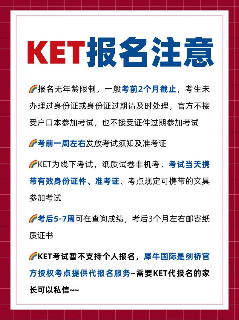 出国留学机构报名入口-出国留学报名入口