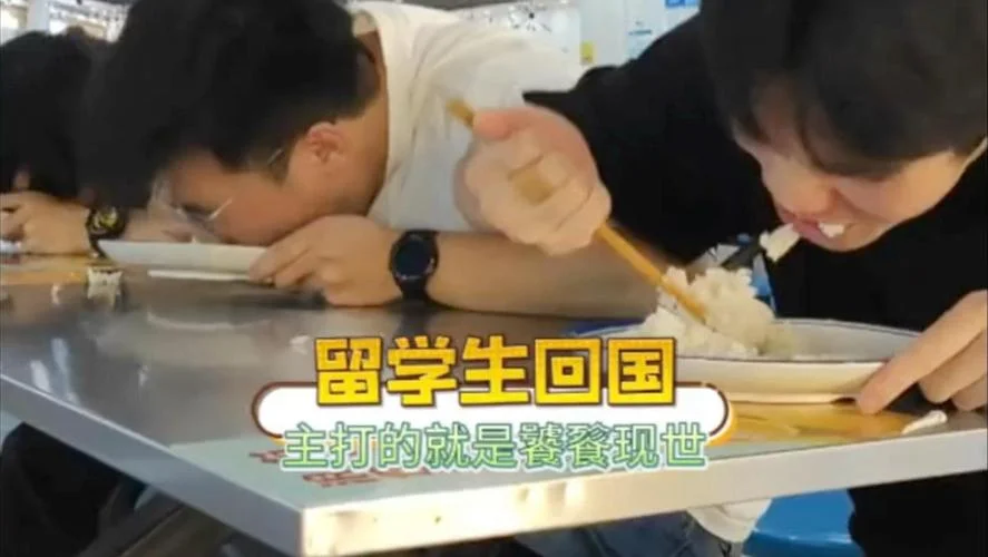 留学生生活过得_1