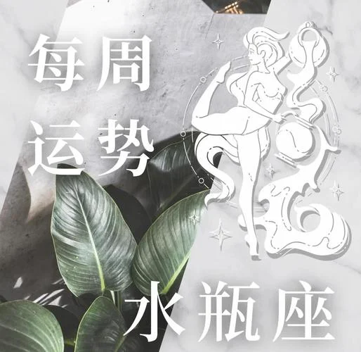 水瓶座运势2022完整版_1