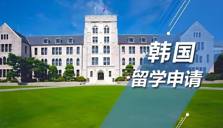 韩国的大学都有哪些假期_2