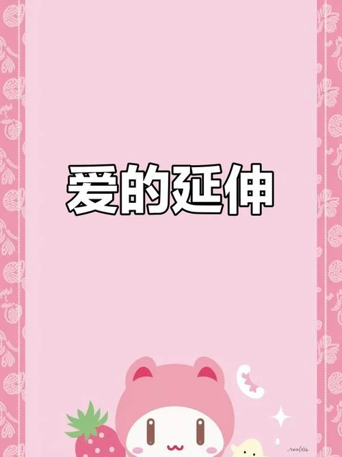 爱屋及乌的出处_1