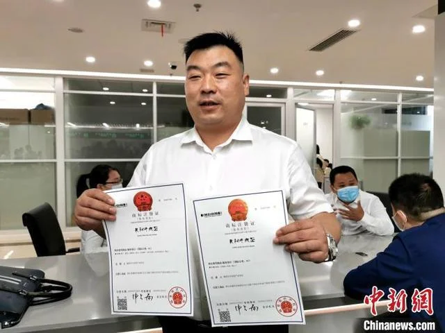 商标注册证在哪里查_2