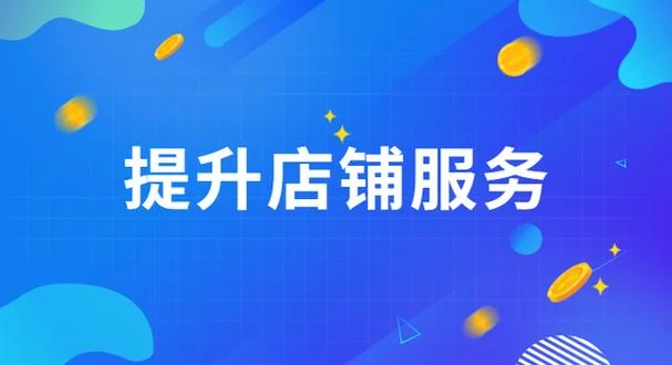 旺旺权重值在哪里查_1
