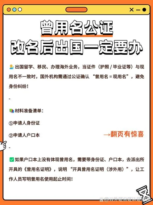 怎样办理出国留学_2