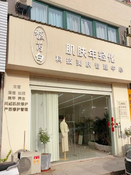 中国皮肤管理十大品牌-中国十大护肤品牌
