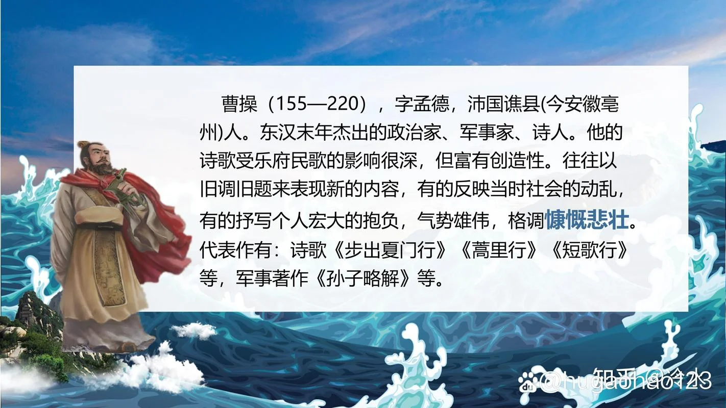 汉乐府的作者是谁_2