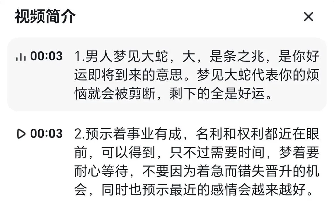 梦到大花蟒蛇是什么征兆 女性-梦到大花蟒蛇女兆
