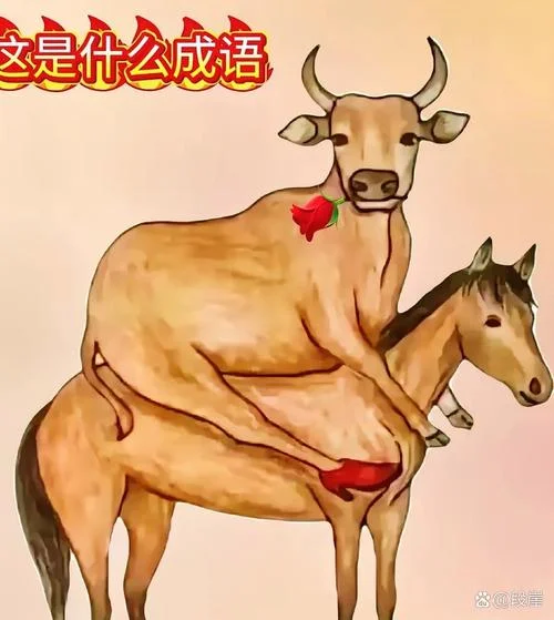 梦见牛追我我拼命逃,什么意思_1