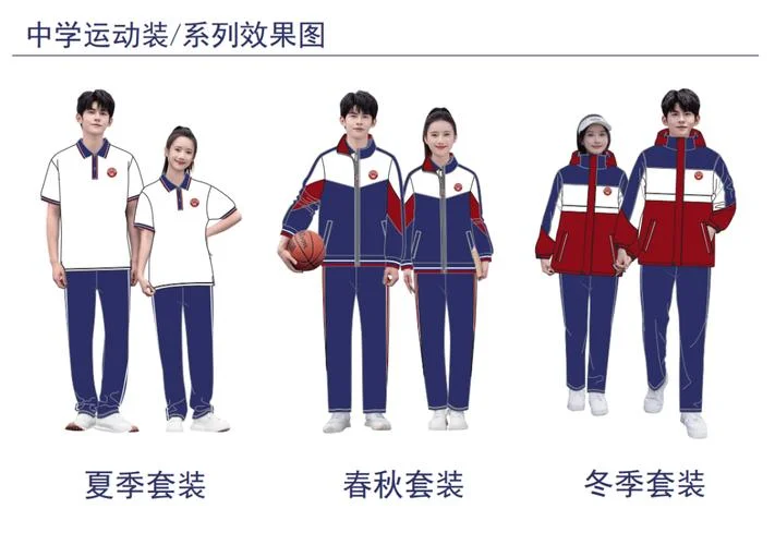 中国校服十大品牌_1