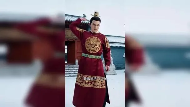 史上最强太子爷1-101集_1