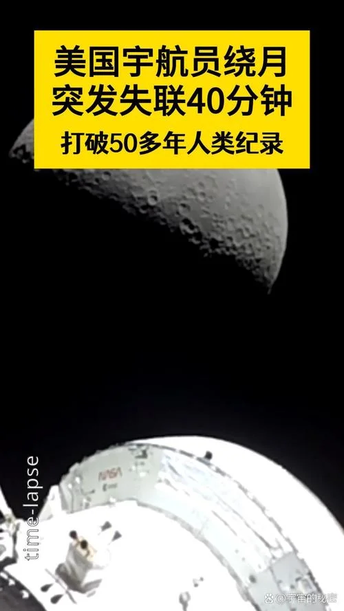 月球离地球约多少公里_1