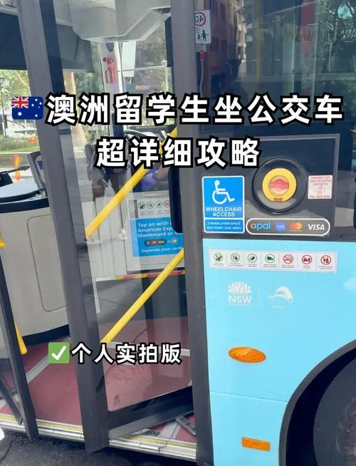留学生自带车辆_1