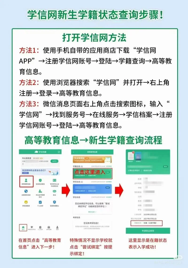 在哪里可以查个人信息-在哪里查个人信息