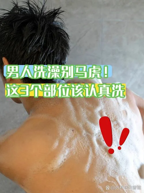男人梦见洗澡什么预兆-男人梦洗澡的预兆