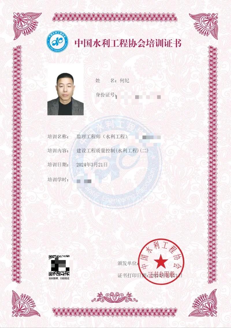 一级建造师可以当监理吗_1