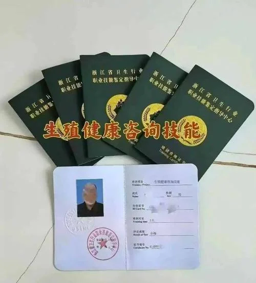 怎么报考健康管理师资格证_2